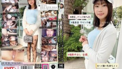 BAB-126 - #미나토구 _ 여자 헌팅 # 키가 큰 라운지 소녀 # 여러 질내 사정 수정 # 셀카 기분 좋다 #F 컵 _ 미왕 가슴 (가) 토우미 카나타 토우미