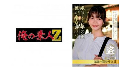 230ORESD-006 - &quot;Sawamura Shizuku&quot;: MGS 비디오 &lt;Prestige Group&gt; 성인 비디오 스트리밍 사이트