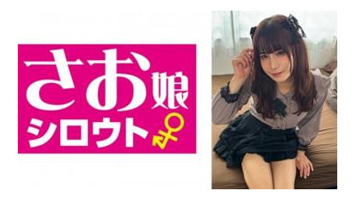 849SOMSM-003 - &quot;Himecchi&quot;: MGS 비디오 &lt;Prestige Group&gt; 성인 비디오 스트리밍 사이트