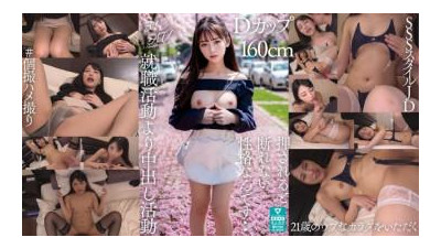 AIAV-021 - AI Amateur P Lively Beautiful Legs College Student Yua (21 세) [3.1d]