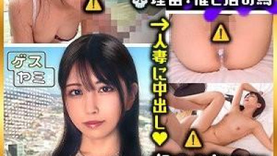 GESY-073 - Shiori