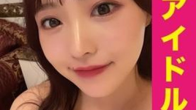 FC2-PPV-1837748 - [아니요] [기간 한정] 첫 촬영!!  - 그 유명 아이돌의 누나(진짜)와【연예인에게 주워진 아이】의 셀카&amp;질내 사정 파종 FC2-PPV-1837748