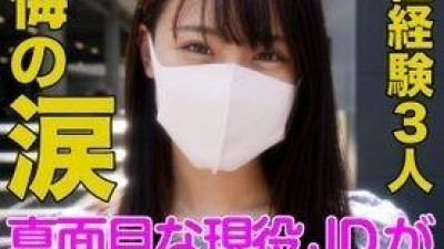 FC2-PPV-1936448 - 울음, 후회, 경험자 3명, 남자친구만 경험, 첫 촬영, 첫 질내 사정, 뛰어난 스타일, 초절미인, 남친 배신 첫 질내 사정 후회의 눈물, &quot;개인 촬영&quot; 개인 촬영 원본 167Eye FC2  - -PPV-1936448