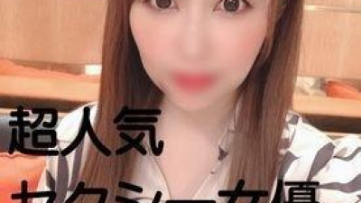 FC2-PPV-1699100 - 049 [정액에서 안면 사정] 그 초인기 섹시 여배우를 바삭바삭한 미인에게 다량의 정자를 먹게 하여 얼굴을 더럽혀 버렸다