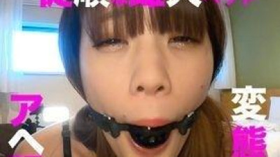 FC2-PPV-1641843 - [한정수량 2980pt → 1980pt] 현역 뷰티멤버 유코는 순종적인 암캐 펫트레이닝❤️ 볼개그와 목줄을 하는 순간부터 암캐의 얼굴로 변하는 변태여자❤️ 오징어 통으로 듬뿍 정액 주입  - BE