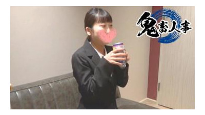FC2-PPV-4545135 - [2980pt → 1490pt 오늘까지!   - - ] 건강하고 귀여운 취업준비생과의 성교!   - - &quot;그런 의도는 아니었는데...&quot; 젖은 보지를 꼬치에 꽂아 리얼 섹스 중에 미쳐가는 그녀 ♡