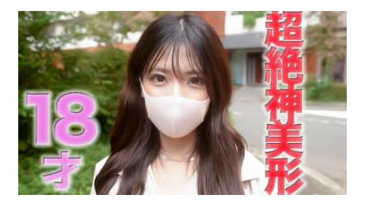 FC2-PPV-4550808 - 18세!  - 정말 아름다워요, 18세!!  - FC2는 최고의 클래스입니다!!!  - 구매 후 주요 스토리