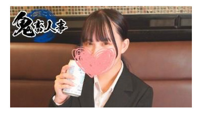 FC2-PPV-4573779 - [1490pt 오늘까지!   - - ] 동네 후배와 술취한 섹스!   - - 흰자위를 벗기고 얼굴을 드러내며 몇 번이고 쾌락에 빠지는 창녀의 모습이 상상 이상이라 그 전모를 공개합니다.