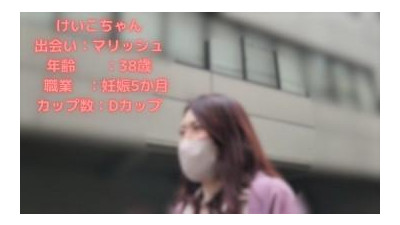 FC2-PPV-4713325 - 축하해요!   - -Fukui Echizen의 산란 정보에 대한 뉴스!   - - 나는 노인 시대에 출산을 계획하고있는 임산부를 만났고, 처음으로 처음으로 짝짓기의 집안일로 축하 받았으며 덮어 썼다!