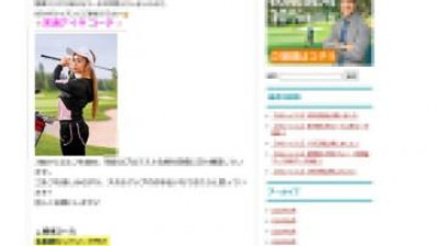 FC2-PPV-4730446 - [8/1까지 제한된 가격] 전직 프로 골퍼 하프 일본의 아름다움, 외국 유전학을 가진 섹스 미친 맨!   - - 삐걱 거리는 소리, 포효 및 오르가즘과 진지한 짐승 섹스!   - - 에로티시즘의 천재와 재능있는 섹스 플레이어.